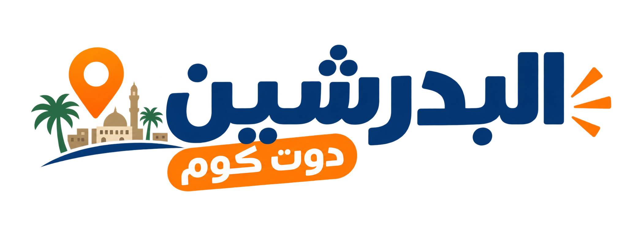 البدرشين دوت كوم